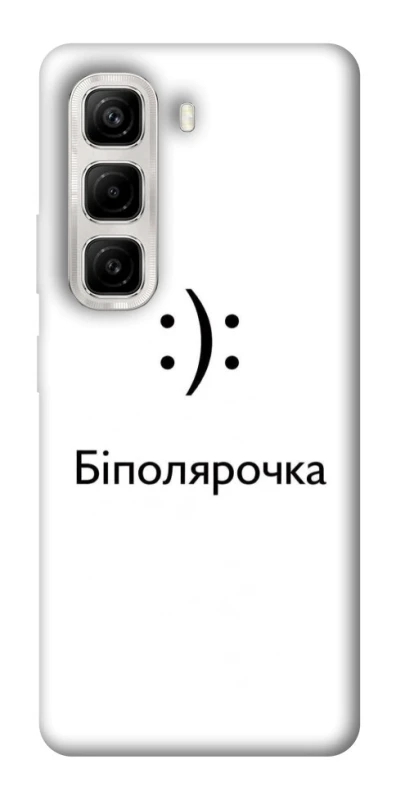 Чохол на Infinix Hot 50 4G Біполярочка фото 1 з 1