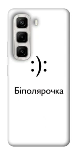 Чохол на Infinix Hot 50 4G Біполярочка фото 1 з 1