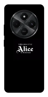 Чехол на Xiaomi Poco M7 Alice in Borderland ver.7 фото 1 из 1