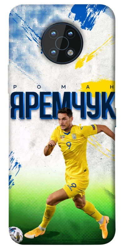 Чехол на Nokia G50 Яремчук №9 фото 1 из 1