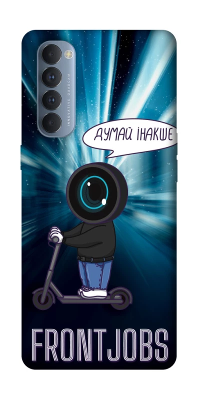 Чохол на Oppo Reno 4 Pro Frontjobs фото 1 з 1
