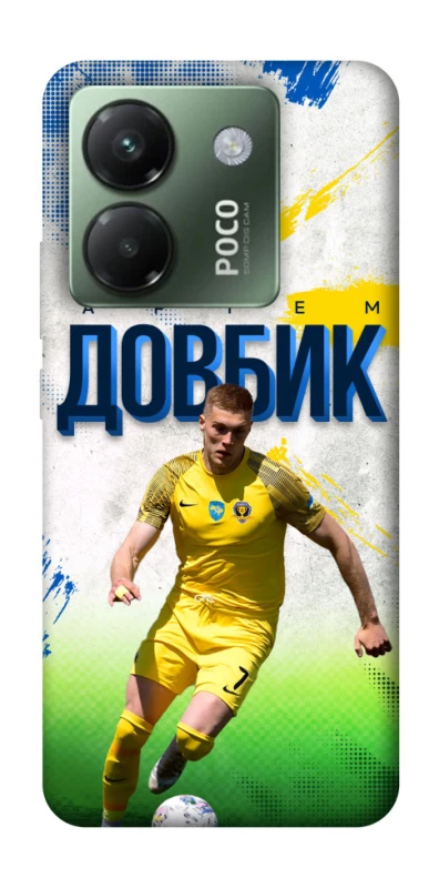 Чехол на Xiaomi Poco M7 pro 5G Довбик №11 фото 1 из 1