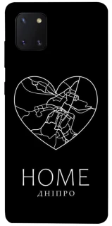 Чохол на Samsung Galaxy Note 10 Lite (A81) Дніпро Home фото 1 з 1