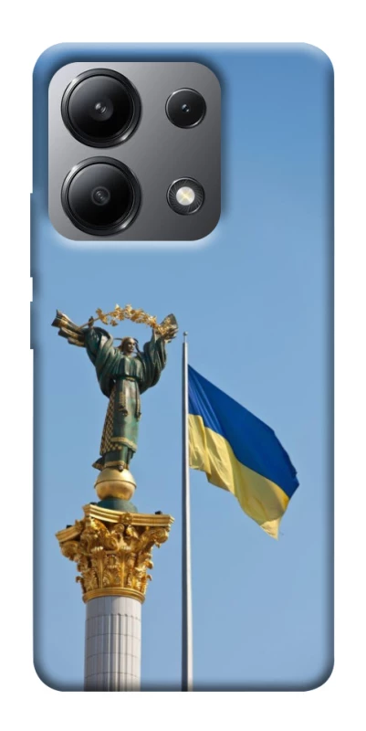Чохол на Xiaomi Redmi Note 13 4G Головні символи України фото 1 з 1