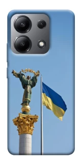 Чохол на Xiaomi Redmi Note 13 4G Головні символи України фото 1 з 1