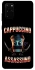 Чохол на Samsung Galaxy S20+ Cappuccino Assassino фото 1 з 1