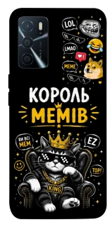 Чехол на Oppo A16s / A16 Король мемів фото 1 из 1