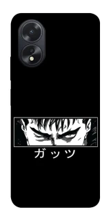 Чехол на Oppo A18 Berserk фото 1 из 1