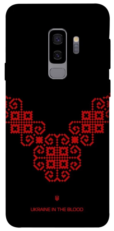 Чехол на Samsung Galaxy S9+ Черно-красная вышиванка фото 1 из 1