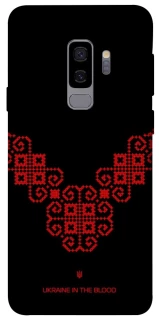 Чехол на Samsung Galaxy S9+ Черно-красная вышиванка фото 1 из 1