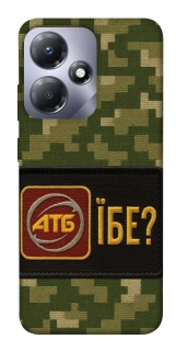 Чохол на Infinix Hot 30i Абб фото 1 з 1