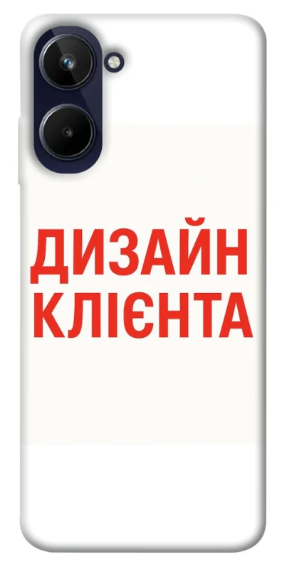 Чохол на Realme 10 4G Дизайн Клієнта фото 1 з 1
