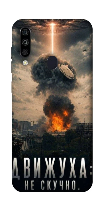 Чохол на ZTE Blade A7 (2020) Moscow never sleeps фото 1 з 1