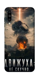 Чохол на ZTE Blade A7 (2020) Moscow never sleeps фото 1 з 1