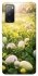 Чохол на Samsung Galaxy S20 FE Hello Spring фото 1 з 1