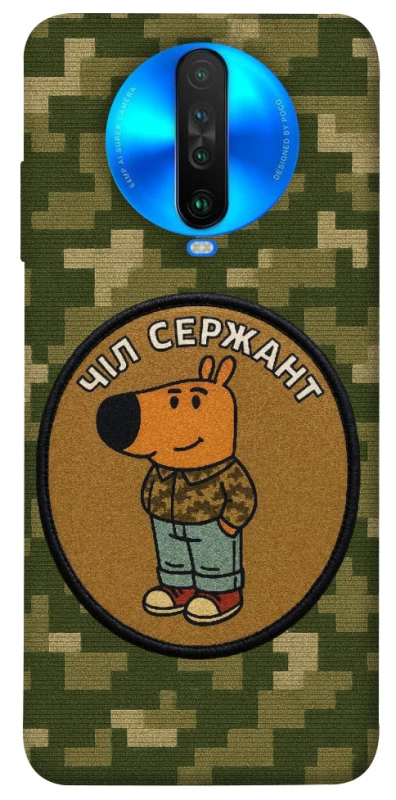 Чехол на Xiaomi Poco X2 Чил сержант фото 1 из 1