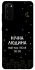 Чохол на Samsung Galaxy S20 Нічна людина фото 1 з 1