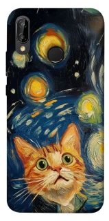Чохол на Huawei P20 Lite paint cat фото 1 Чохол на Huawei P20 Lite paint cat фото 1 з 1