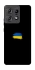 Чохол на Motorola Edge 50 Pro Прапор фарбами фото 1 з 1