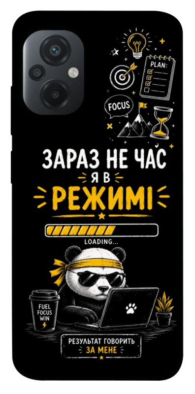 Чехол на Xiaomi Poco M5 Work Mode фото 1 из 1