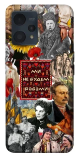 Чохол на Realme 9 4G / 9 Pro+ Ukraine style ver.9 фото 1 з 1