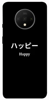Чохол на OnePlus 7T Japanese Happy фото 1 з 1