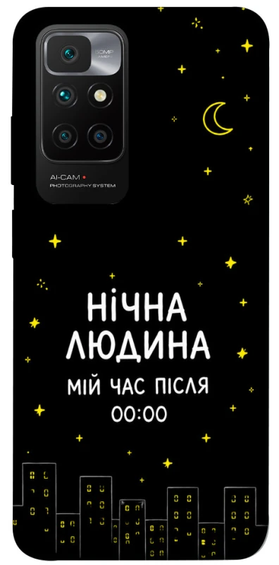 Чехол на Xiaomi Redmi 10 Нічна людина фото 1 из 1