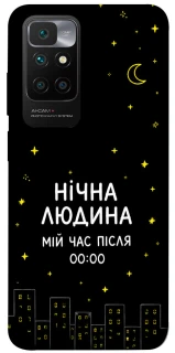 Чехол на Xiaomi Redmi 10 Нічна людина фото 1 из 1