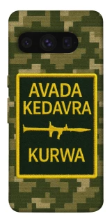 Чохол на Google Pixel 8 Pro Avada Kedavra фото 1 з 1