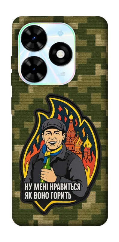 Чохол на TECNO Spark Go 2024 Ну мені нравиться як воно горить фото 1 з 1