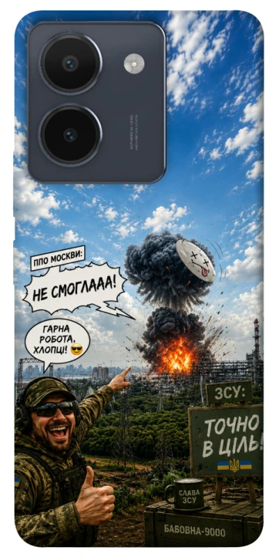 Чохол на Vivo Y36 Moscow never sleeps ver.5 фото 1 з 1