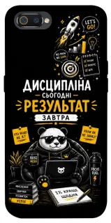Чохол на Realme C2 Дисципліна фото 1 з 1