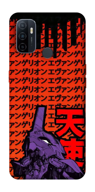 Чехол на Oppo A53 / A32 / A33 Евангелион фото 1 из 1