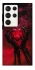 Чохол на Samsung Galaxy S23 Ultra Heart in the hands of a skeleton фото 1 з 1