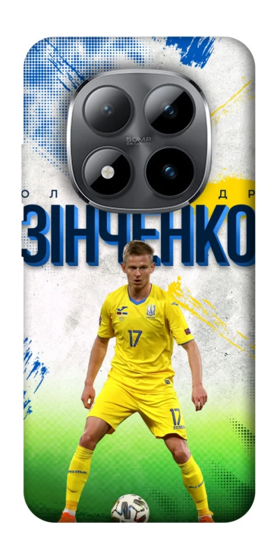 Чохол на Xiaomi Redmi Note 15 Pro 5G Зінченко №17 фото 1 з 1