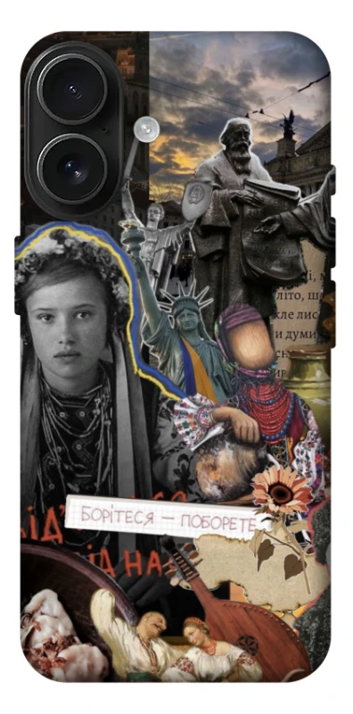 Чохол на Apple iPhone 17 (6.3") Ukraine style ver.6 фото 1 з 1