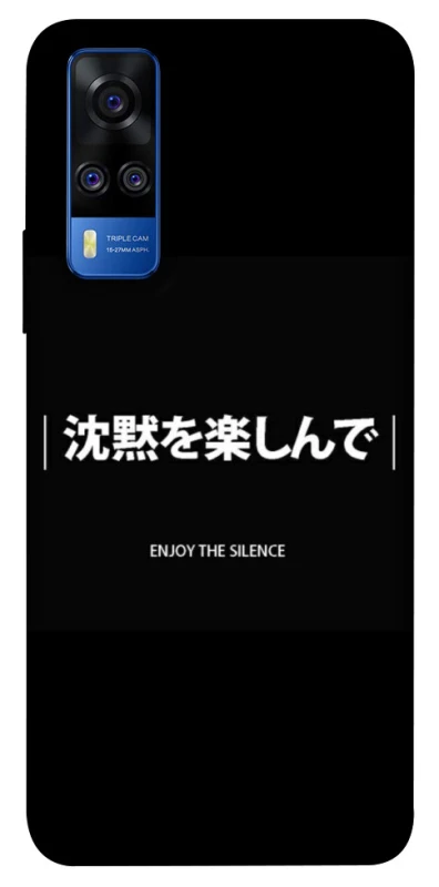 Чехол на Vivo Y51a Japanese Silence фото 1 из 1