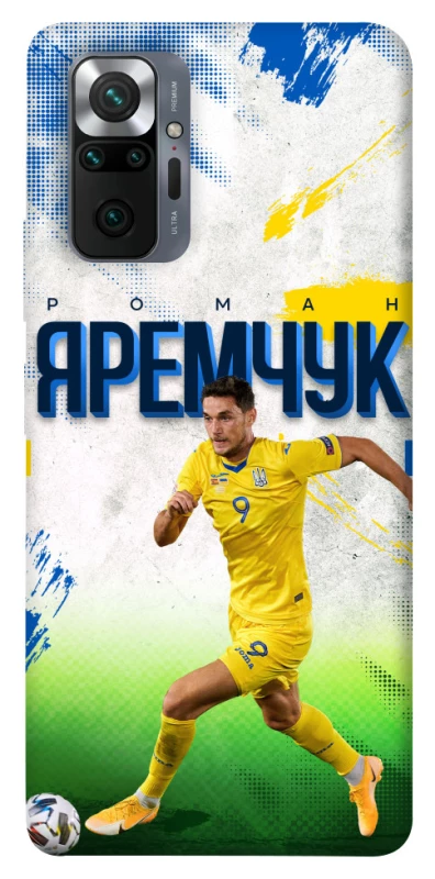 Чехол на Xiaomi Redmi Note 10 Pro Max Яремчук №9 фото 1 из 1