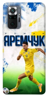 Чехол на Xiaomi Redmi Note 10 Pro Max Яремчук №9 фото 1 из 1