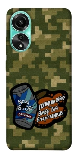 Чохол на Oppo A78 4G Non stop v2 фото 1 з 1