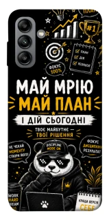 Чехол на Samsung Galaxy A04s Май План фото 1 из 1
