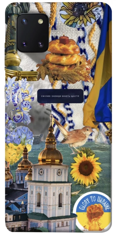 Чохол на Samsung Galaxy Note 10 Lite (A81) Ukraine style ver.5 фото 1 з 1