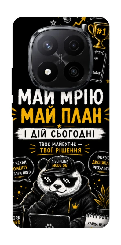 Чохол на Xiaomi Redmi Note 14 Pro+ 5G Май План фото 1 з 1