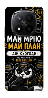 Чохол на Xiaomi Redmi Note 14 Pro+ 5G Май План фото 1 з 1