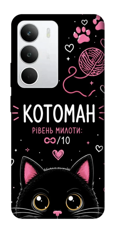 Чехол на Realme C71 Котоман фото 1 из 1