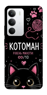 Чехол на Realme C71 Котоман фото 1 из 1