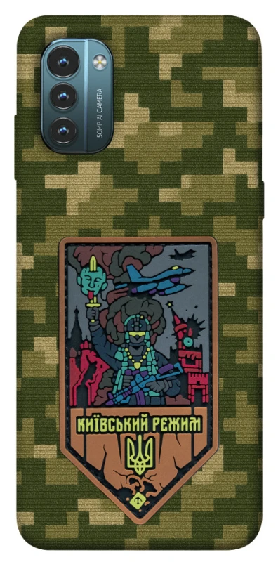 Чохол на Nokia G21 Київський режим фото 1 з 1