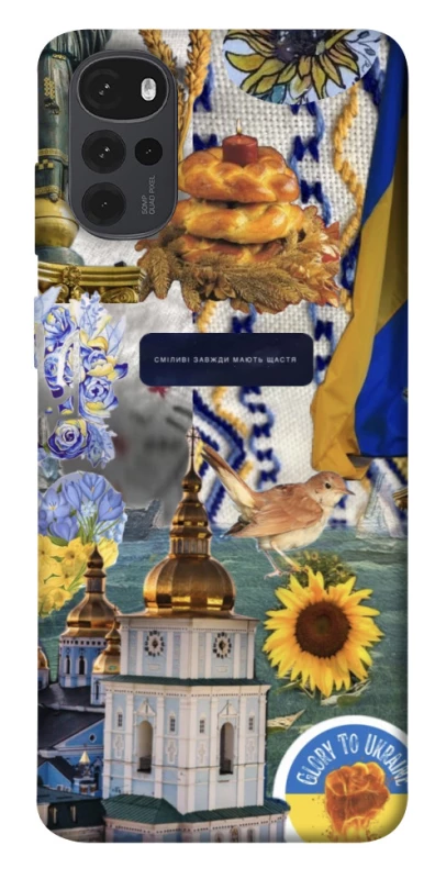 Чехол на Motorola Moto G22 Ukraine style ver.5 фото 1 из 1