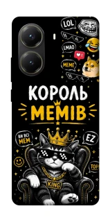 Чехол на Xiaomi Poco X6 Pro Король мемів фото 1 из 1