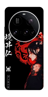 Чехол на Xiaomi 15 Ultra Red Dragon фото 1 из 1